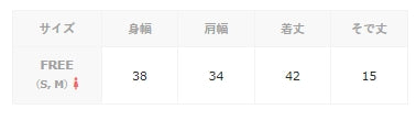 U 領 Stone 短袖 T 恤